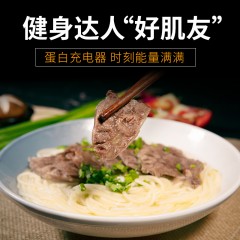 【春节特价】澳洲和牛  腱子肉块 进口 原切 188元/包1Kg【超级爆品 得到APP 脱不花 特别推荐 清水煮都好吃 特别香】【买和牛 找呆叔批发】呆叔牛排 Dai