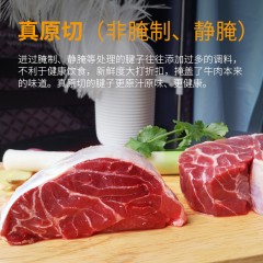 【春节特价】澳洲和牛  腱子肉块 进口 原切 188元/包1Kg【超级爆品 得到APP 脱不花 特别推荐 清水煮都好吃 特别香】【买和牛 找呆叔批发】呆叔牛排 Dai