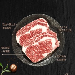 【春节特价】M4-5眼肉 澳洲和牛 原切839元/Kg；超6公斤更便宜【超级爆品 除了海盐 不放任何调料 真香 真嫩 牛排中的劳斯莱斯】