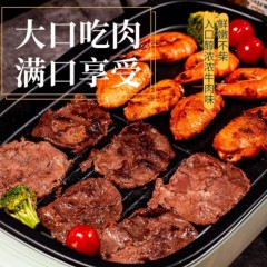 【春节特价】M9 雪花火锅/烧烤 肉片 澳洲和牛 原切 158元/盒/200g 【刘润直播间特别推荐 烧烤/火锅必备】呆叔牛排