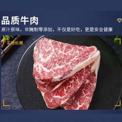 【春节特价】M8/9+【眼肉盖】牛排 澳洲和牛 原切708元/Kg；200g左右/片，Plus会员88折，多退少补【超级爆品 除了海盐 不放任何调料 真香 真嫩 牛排中的劳斯莱斯】