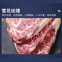 【春节特价】M8/9+【眼肉盖】牛排 澳洲和牛 原切708元/Kg；200g左右/片，Plus会员88折，多退少补【超级爆品 除了海盐 不放任何调料 真香 真嫩 牛排中的劳斯莱斯】