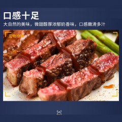 【春节特价】M8/9+【眼肉盖】牛排 澳洲和牛 原切708元/Kg；200g左右/片，Plus会员88折，多退少补【超级爆品 除了海盐 不放任何调料 真香 真嫩 牛排中的劳斯莱斯】