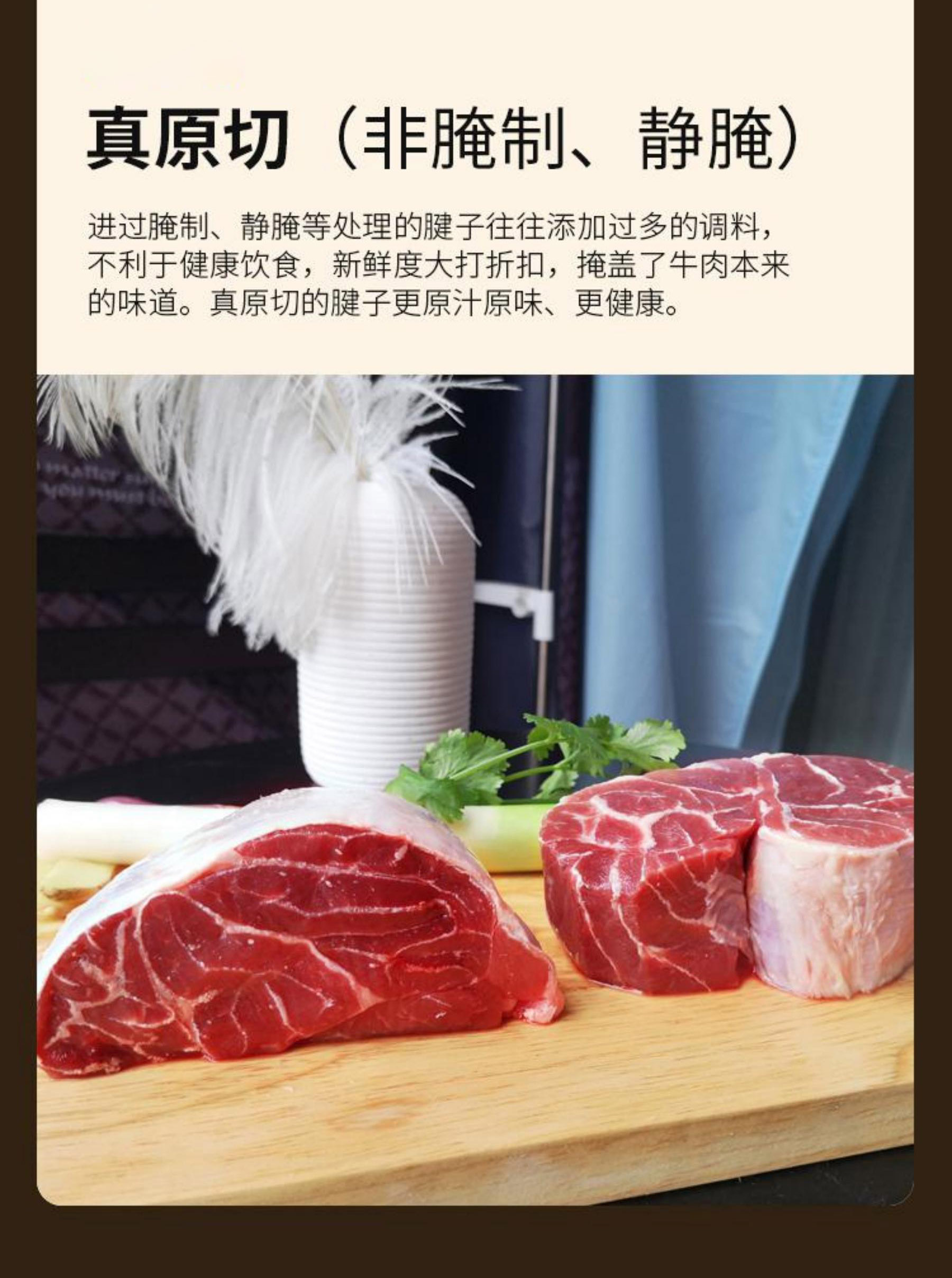 澳洲和牛腱子肉_05.jpg