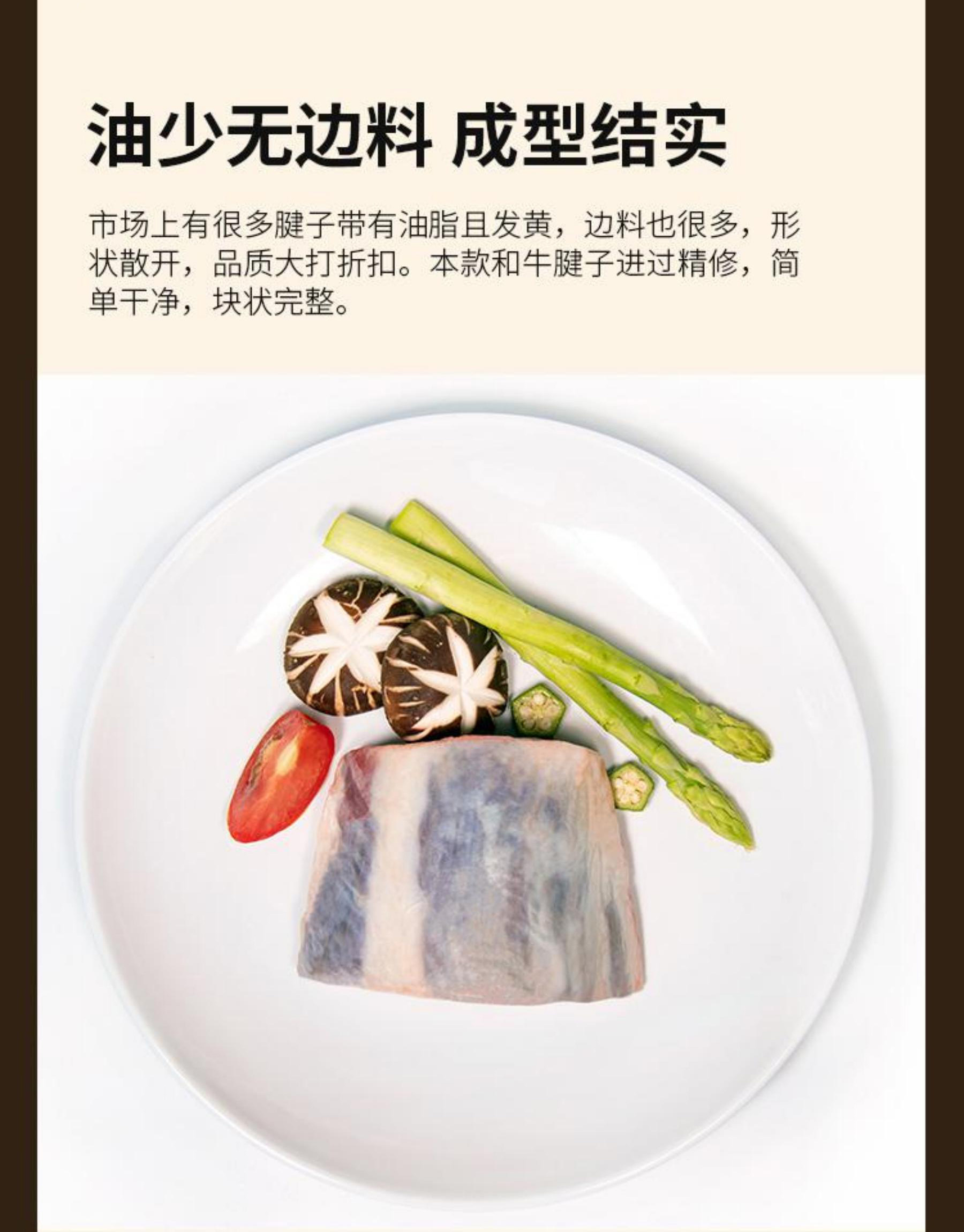 澳洲和牛腱子肉_04.jpg